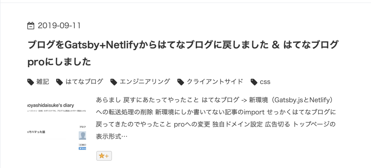 f:id:moyashidaisuke:20190911152439p:plain f:id:moyashidaisuke:20190911152439p:plain