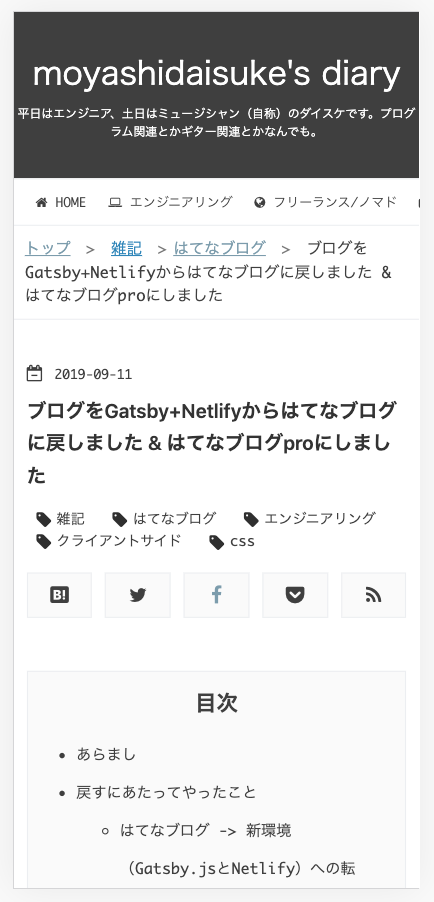 f:id:moyashidaisuke:20190911154823p:plain f:id:moyashidaisuke:20190911154823p:plain