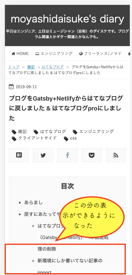 f:id:moyashidaisuke:20190911155108p:plain f:id:moyashidaisuke:20190911155108p:plain