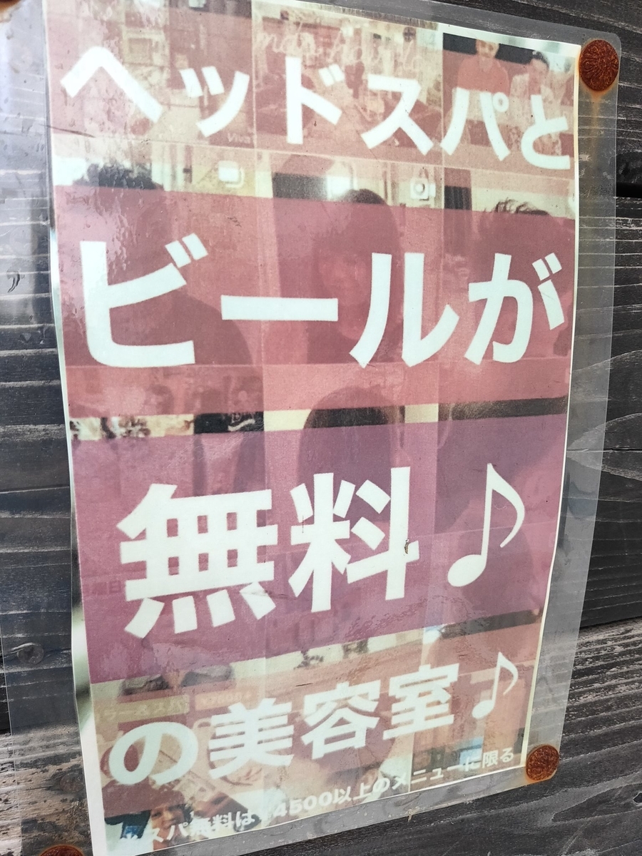 f:id:moyashidaisuke:20201204124455j:plain