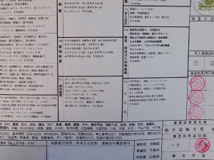 f:id:moyashinet:20151027073703j:plain f:id:moyashinet:20151027073703j:plain