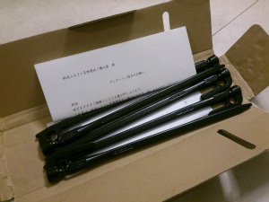 f:id:moyashinet:20160211213133j:plain f:id:moyashinet:20160211213133j:plain