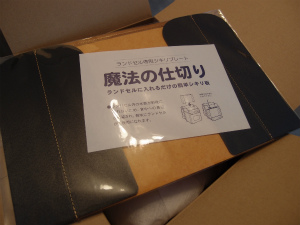 f:id:moyashinet:20160224210217j:plain