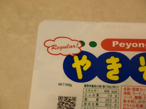 f:id:moyashinet:20160329081515j:plain