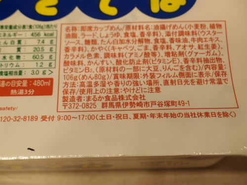 f:id:moyashinet:20160329081522j:plain