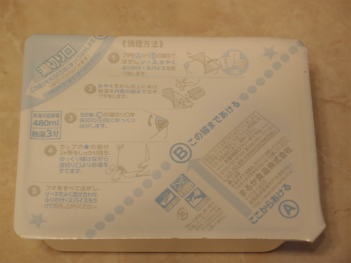 f:id:moyashinet:20160329081539j:plain
