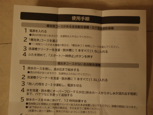 f:id:moyashinet:20160329081844j:plain