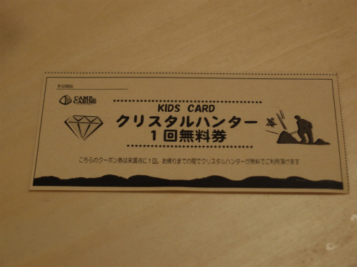 f:id:moyashinet:20160405082008j:plain