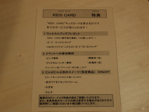 f:id:moyashinet:20160405082013j:plain