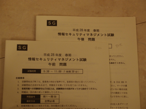 f:id:moyashinet:20160418063051j:plain