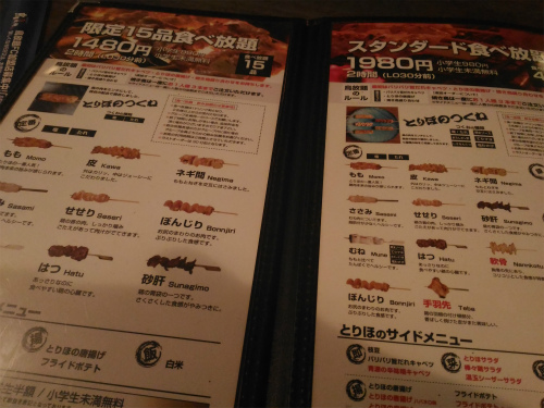f:id:moyashinet:20160428070821j:plain