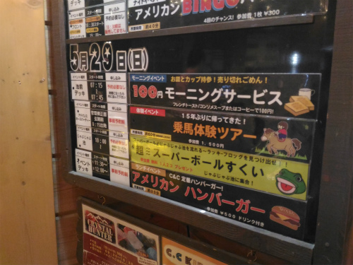 f:id:moyashinet:20160531080139j:plain