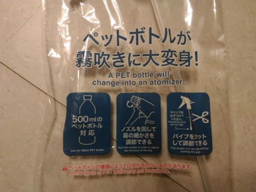 f:id:moyashinet:20160531234509j:plain