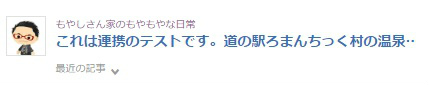 f:id:moyashinet:20160606200556j:plain
