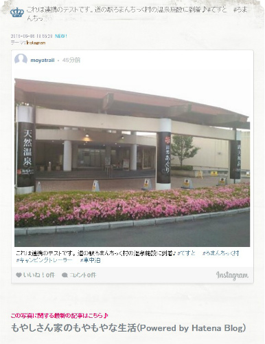 f:id:moyashinet:20160606200629j:plain