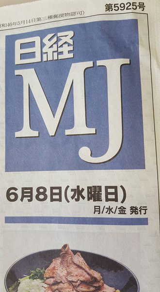 f:id:moyashinet:20160611091602j:plain f:id:moyashinet:20160611091602j:plain