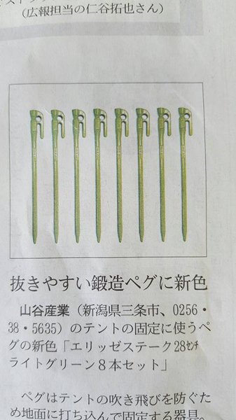f:id:moyashinet:20160611091617j:plain f:id:moyashinet:20160611091617j:plain
