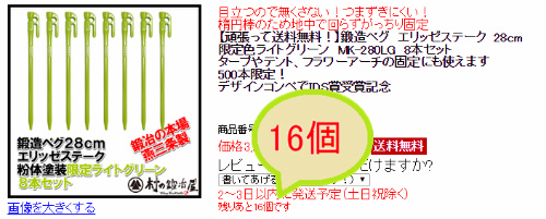 f:id:moyashinet:20160611093304j:plain f:id:moyashinet:20160611093304j:plain