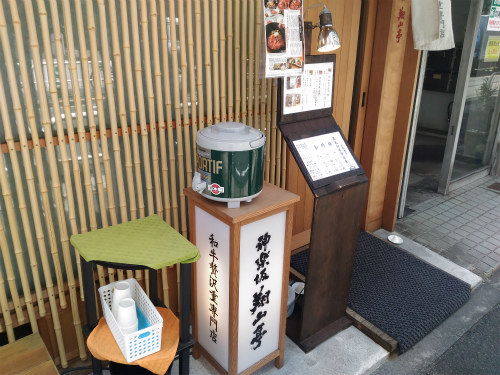 f:id:moyashinet:20160617234412j:plain