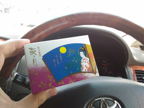f:id:moyashinet:20160619222315j:plain