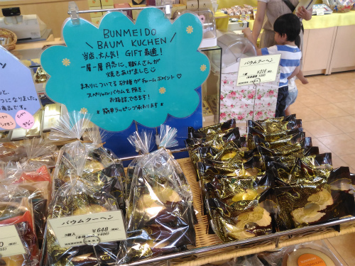 f:id:moyashinet:20160623074046j:plain