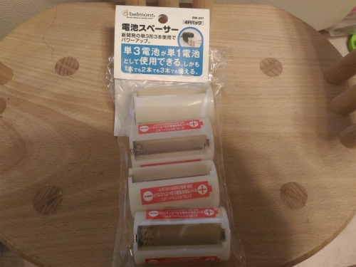 f:id:moyashinet:20160624073702j:plain f:id:moyashinet:20160624073702j:plain