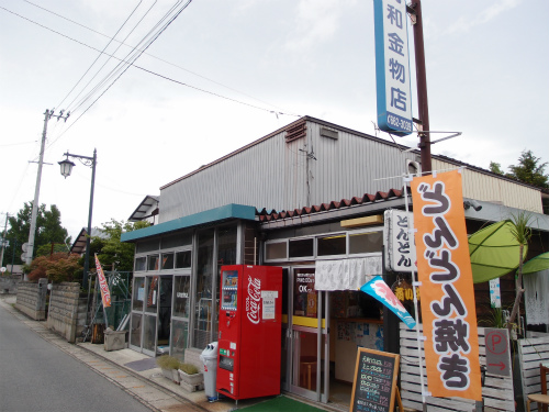 f:id:moyashinet:20160628081412j:plain