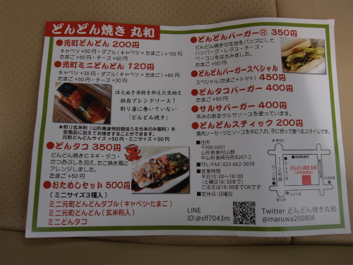 f:id:moyashinet:20160628081527j:plain
