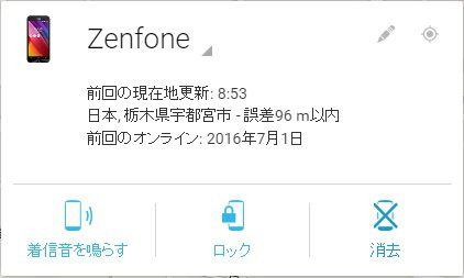 f:id:moyashinet:20160702085751j:plain