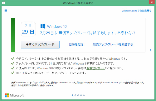 f:id:moyashinet:20160703213117j:plain