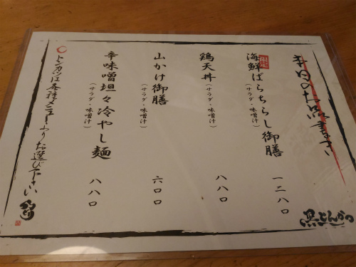 f:id:moyashinet:20160712224814j:plain