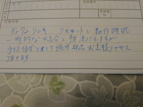 f:id:moyashinet:20160902080619j:plain