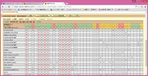 f:id:moyashinet:20160902112628j:plain
