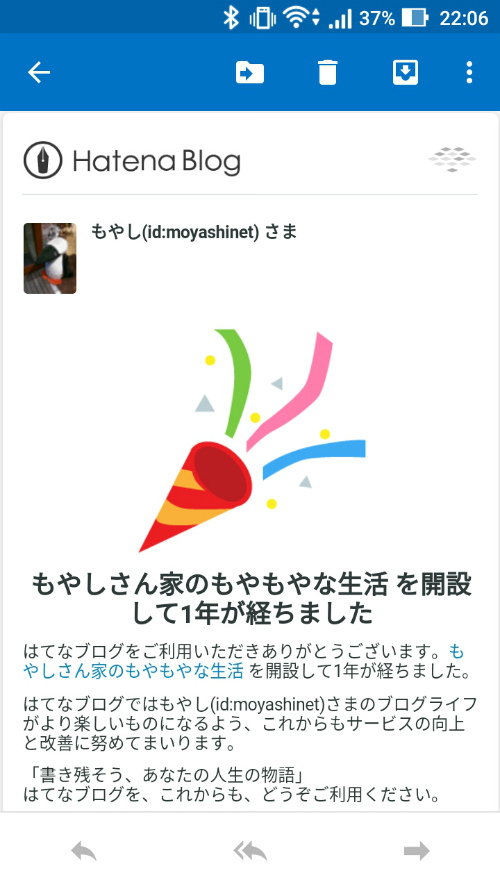 f:id:moyashinet:20160904221834j:plain