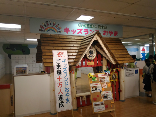 f:id:moyashinet:20160927125104j:plain