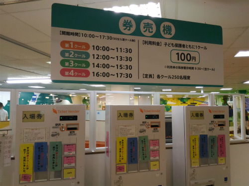 f:id:moyashinet:20160927125113j:plain