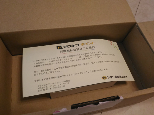 f:id:moyashinet:20160930155507j:plain