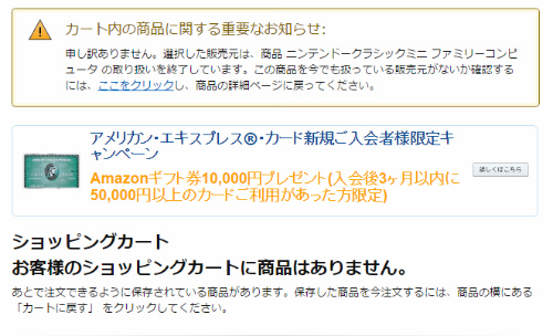 f:id:moyashinet:20161002102938j:plain