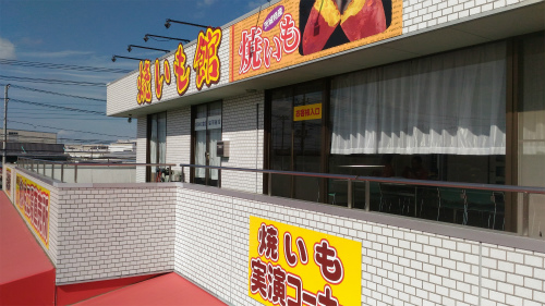 f:id:moyashinet:20161024213038j:plain