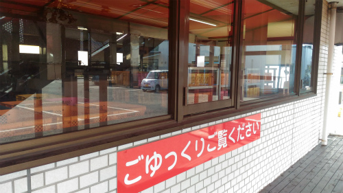 f:id:moyashinet:20161024213202j:plain