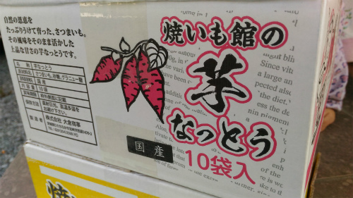 f:id:moyashinet:20161106223652j:plain