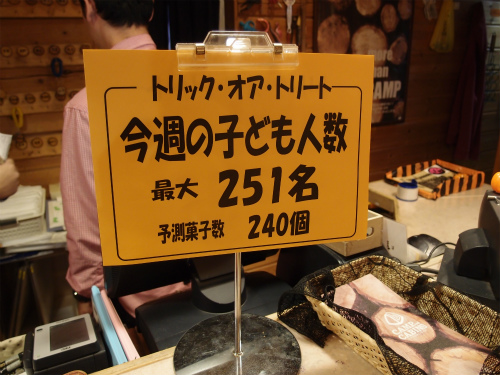 f:id:moyashinet:20161110081655j:plain