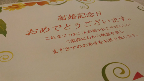 f:id:moyashinet:20161111101732j:plain f:id:moyashinet:20161111101732j:plain