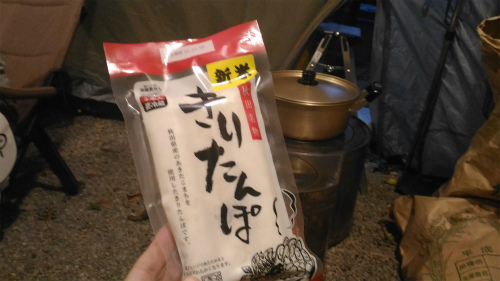 f:id:moyashinet:20161113203438j:plain