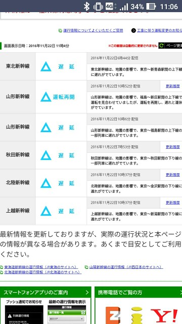 f:id:moyashinet:20161122112658j:image f:id:moyashinet:20161122112658j:image