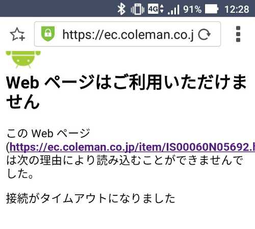 f:id:moyashinet:20161210101531j:plain