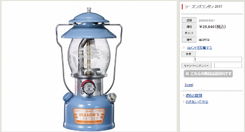 f:id:moyashinet:20161210101746j:plain