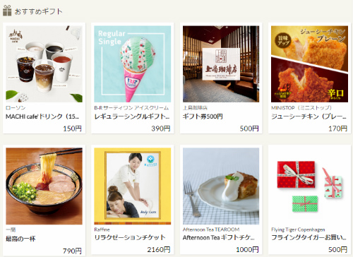 f:id:moyashinet:20161210114053j:plain