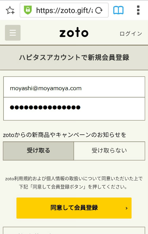 f:id:moyashinet:20161210120541j:plain