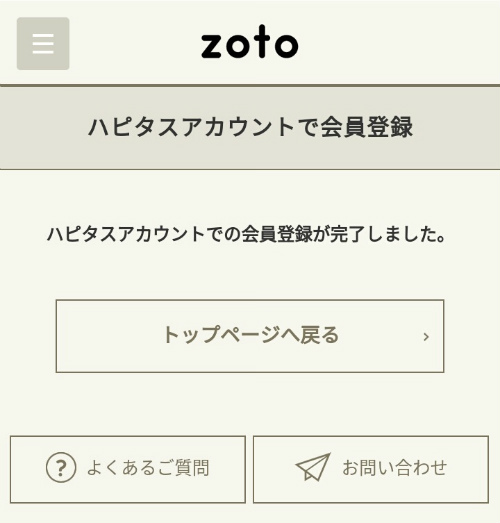 f:id:moyashinet:20161210120728j:plain